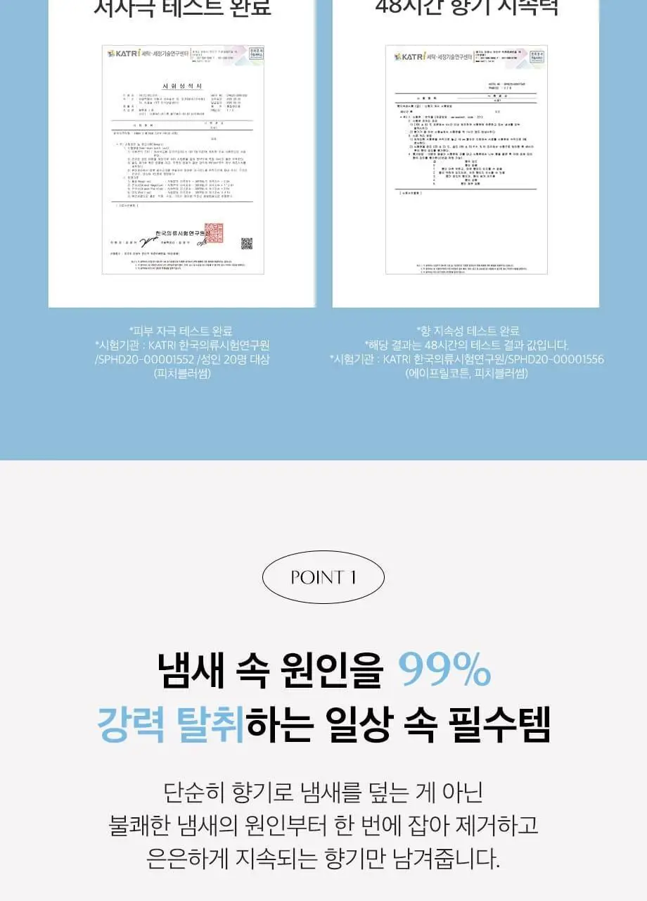 W.DRESSROOM 페브클린 No.97 April Cotton 500ml 상세페이지 7