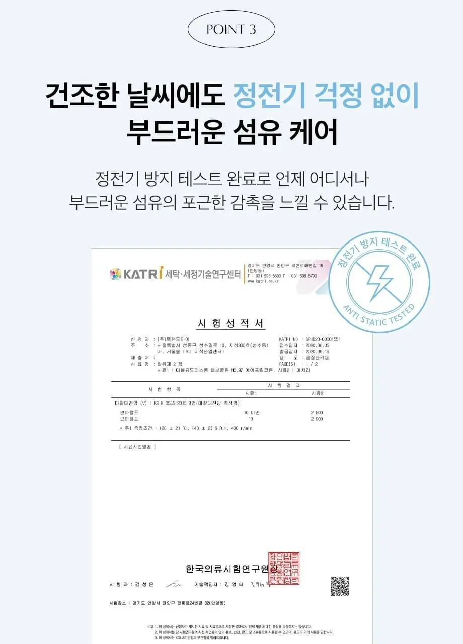 W.DRESSROOM 페브클린 No.97 April Cotton 500ml 상세페이지 12