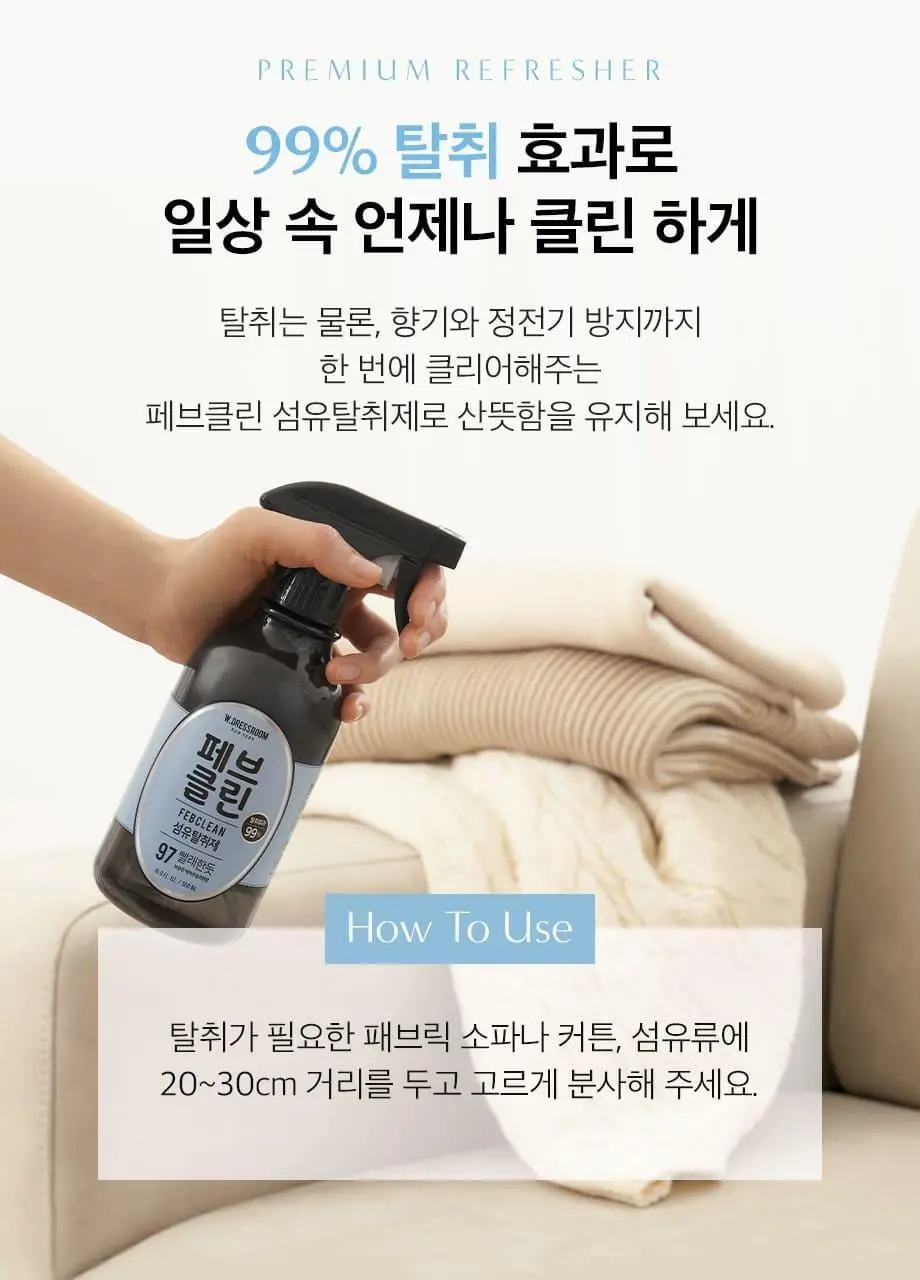 W.DRESSROOM 페브클린 No.97 April Cotton 500ml 상세페이지 15