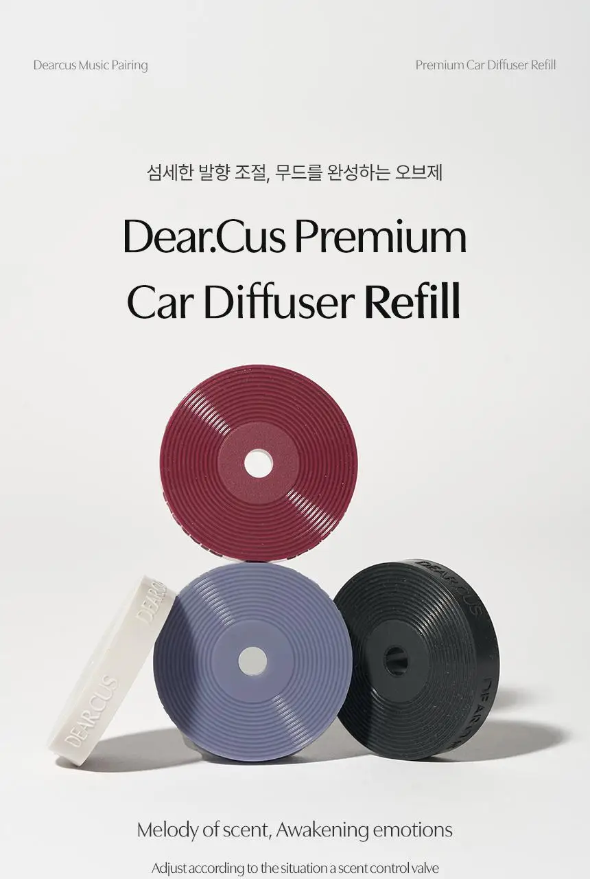 디어커스 오브제 차량용 방향제 리필 상세페이지 3