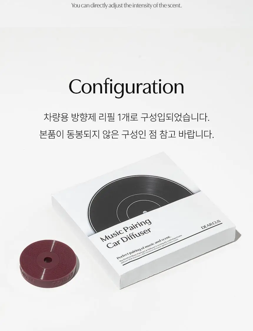 디어커스 오브제 차량용 방향제 리필 상세페이지 4