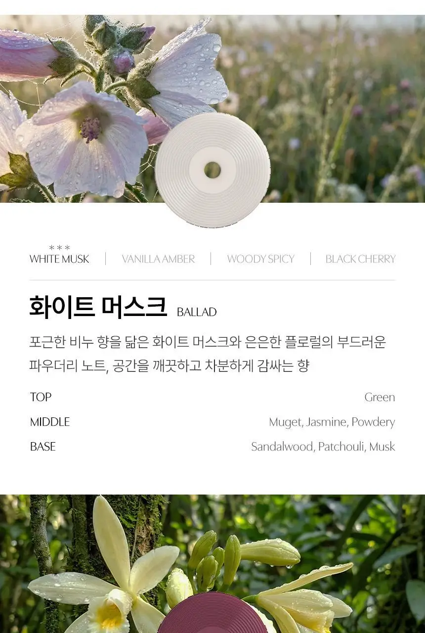 디어커스 오브제 차량용 방향제 리필 상세페이지 5