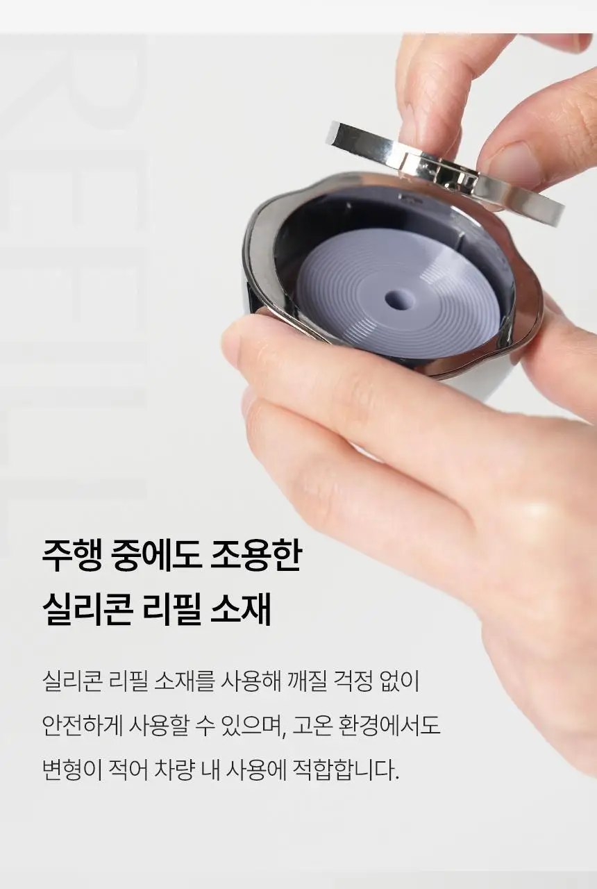 디어커스 오브제 차량용 방향제 리필 상세페이지 10