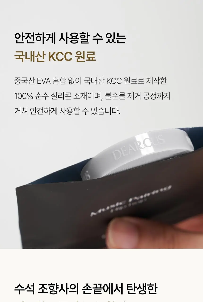 디어커스 오브제 차량용 방향제 리필 상세페이지 11