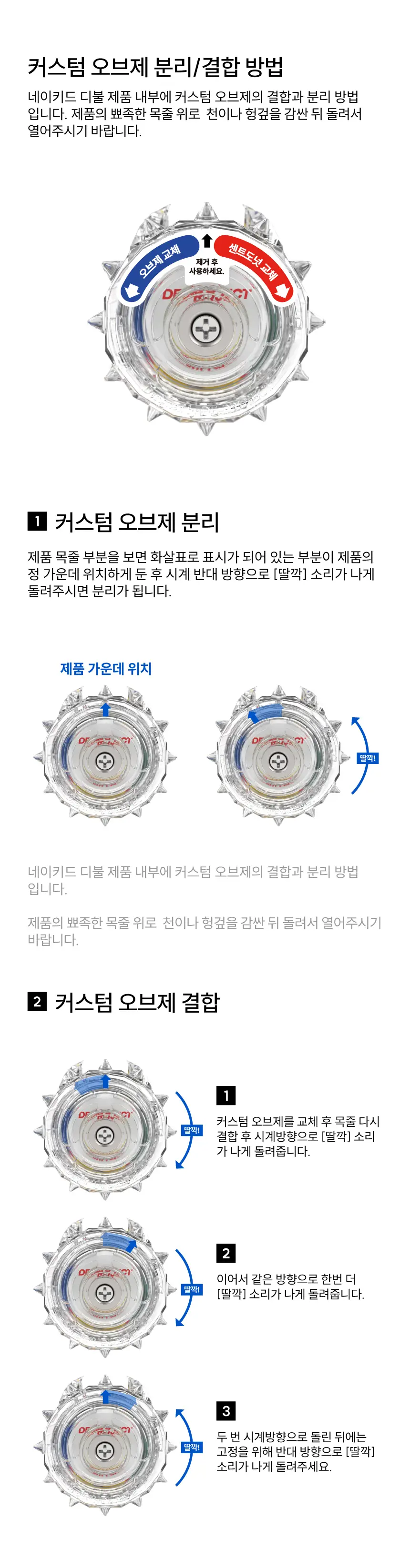 디프로젝트 네이키드 디불 차량용 방향제 상세페이지 5