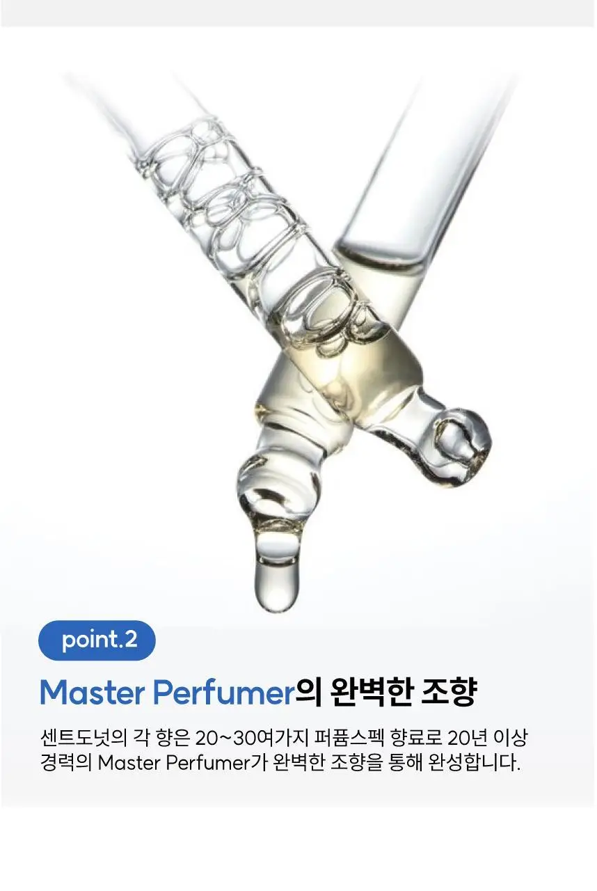 디프로젝트 센트도넛 2입 5종 택1 상세페이지 4