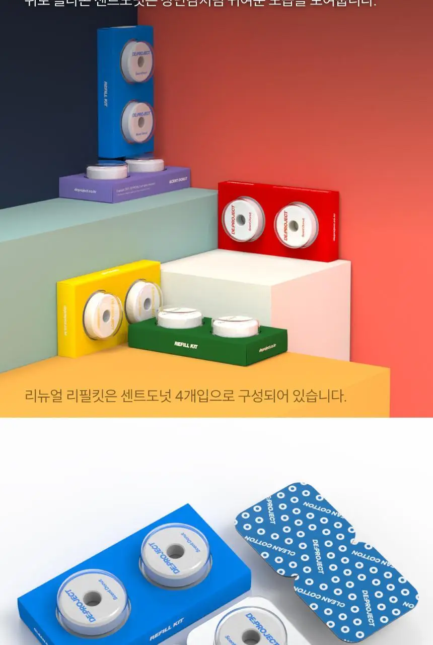 디프로젝트 센트도넛 4입 5종 택1 상세페이지 2