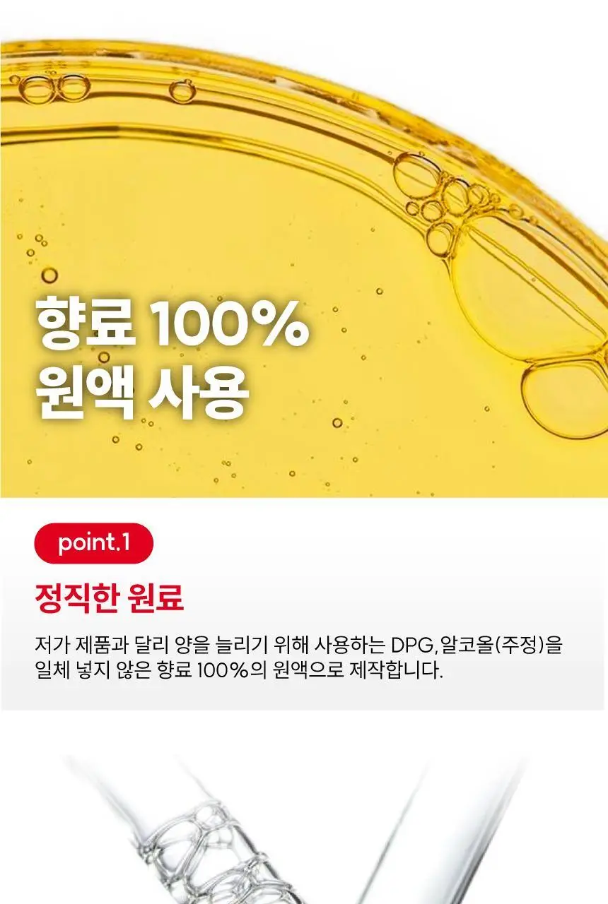 디프로젝트 센트도넛 4입 5종 택1 상세페이지 4
