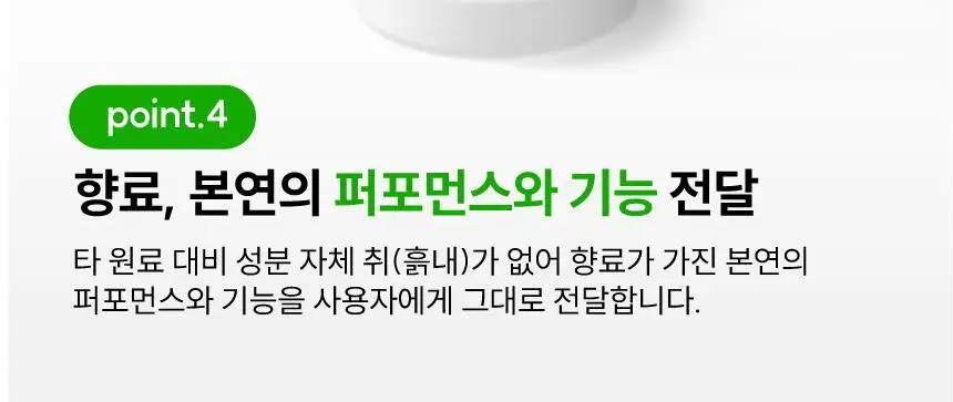 디프로젝트 센트도넛 4입 5종 택1 상세페이지 7