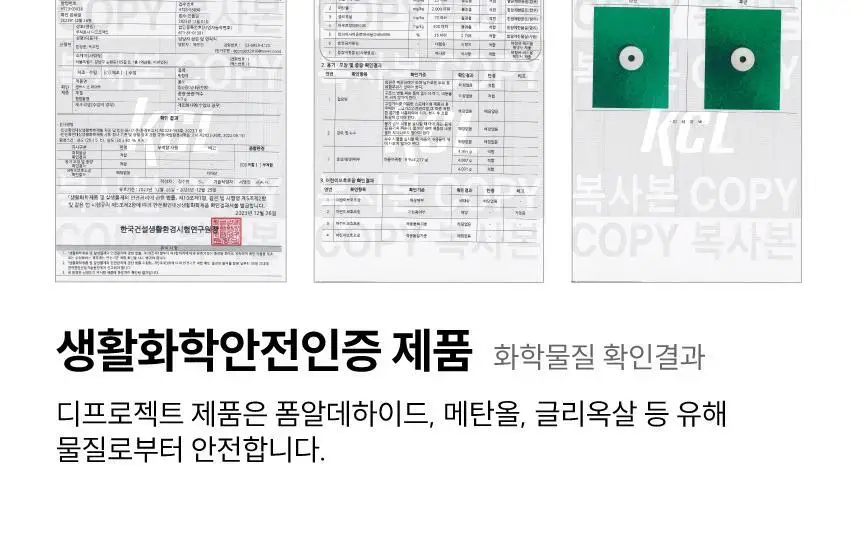 디프로젝트 센트도넛 4입 5종 택1 상세페이지 14