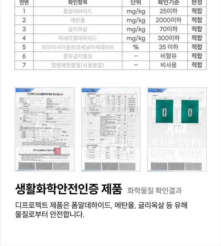 디프로젝트 카모 프래그런스 태그 종이 방향제 2종 택1 상세페이지 13