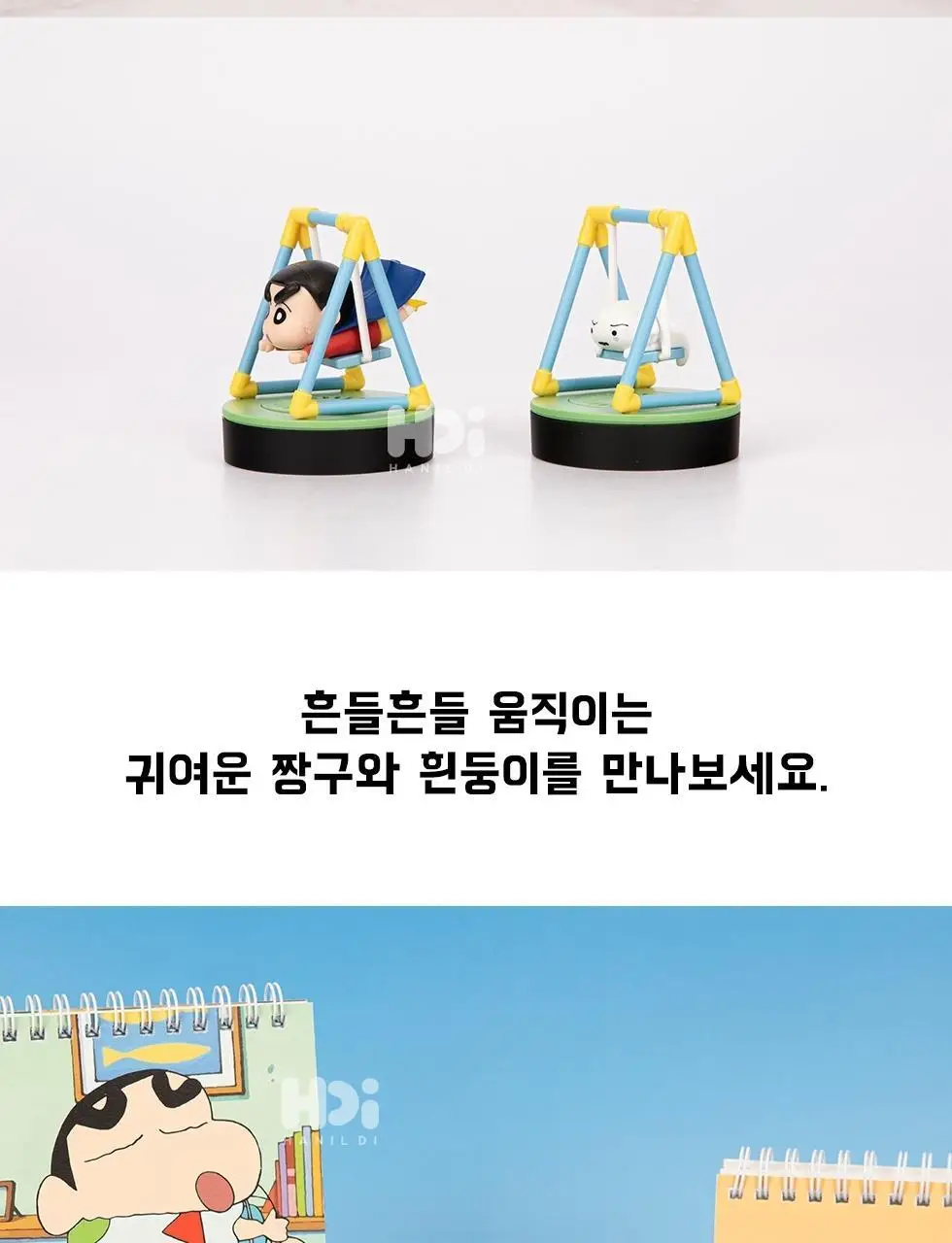 레토 짱구 그네방향제 블랙체리향 2종 택1 상세페이지 5