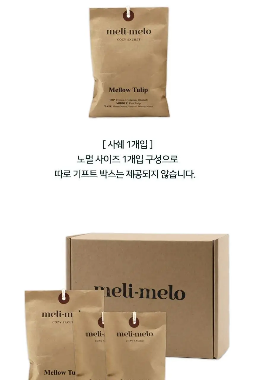 멜리멜로 스톤 디퓨저/코지 샤쉐 크라프트 16종 택 1 상세페이지 15