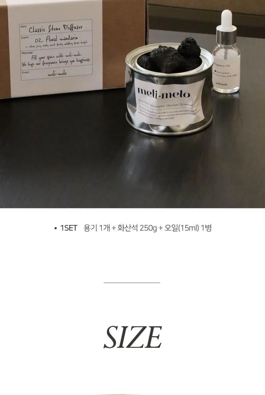 멜리멜로 스톤 디퓨저/코지 샤쉐 크라프트 16종 택 1 상세페이지 32