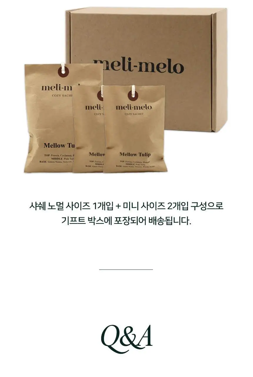 멜리멜로 코지 샤쉐 크라프트 3개입 기획 (노멀 27g + 미니 10g) 4종 택1 상세페이지 15