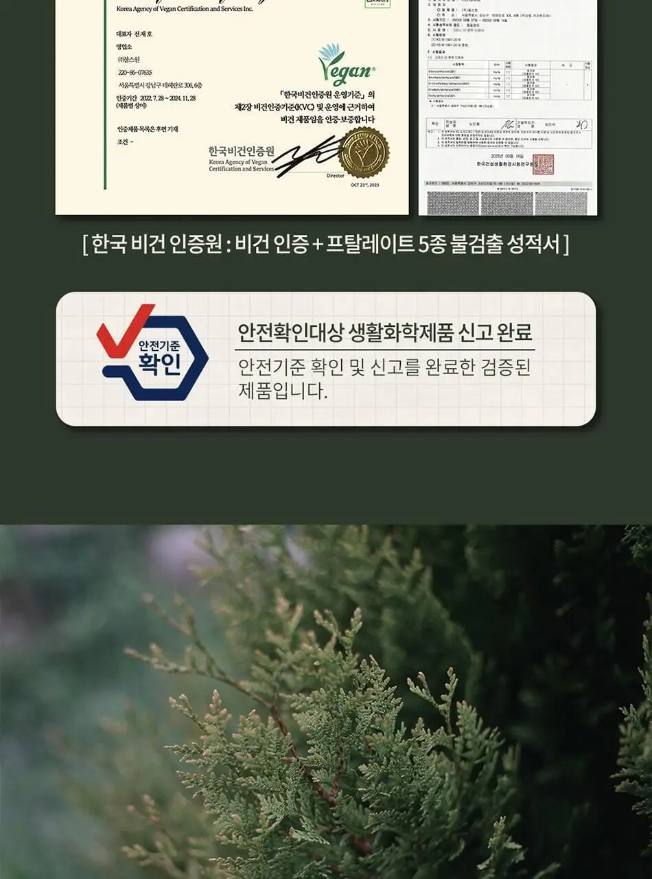 불스원 그라스 더 편백 선바이저 상세페이지 17