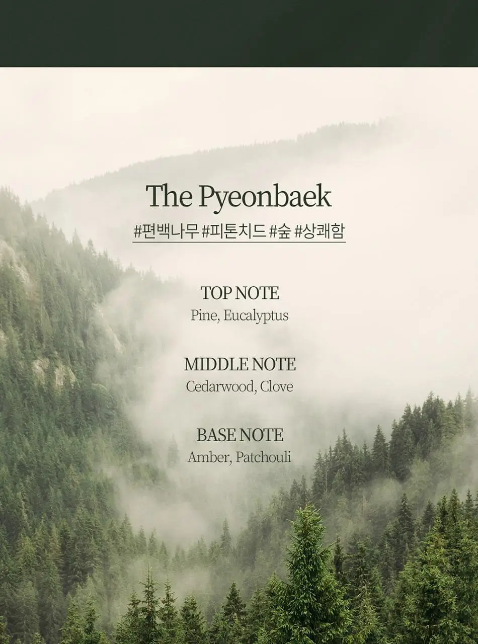 불스원 그라스 더 편백 차량용 디퓨저 105ml 상세페이지 4