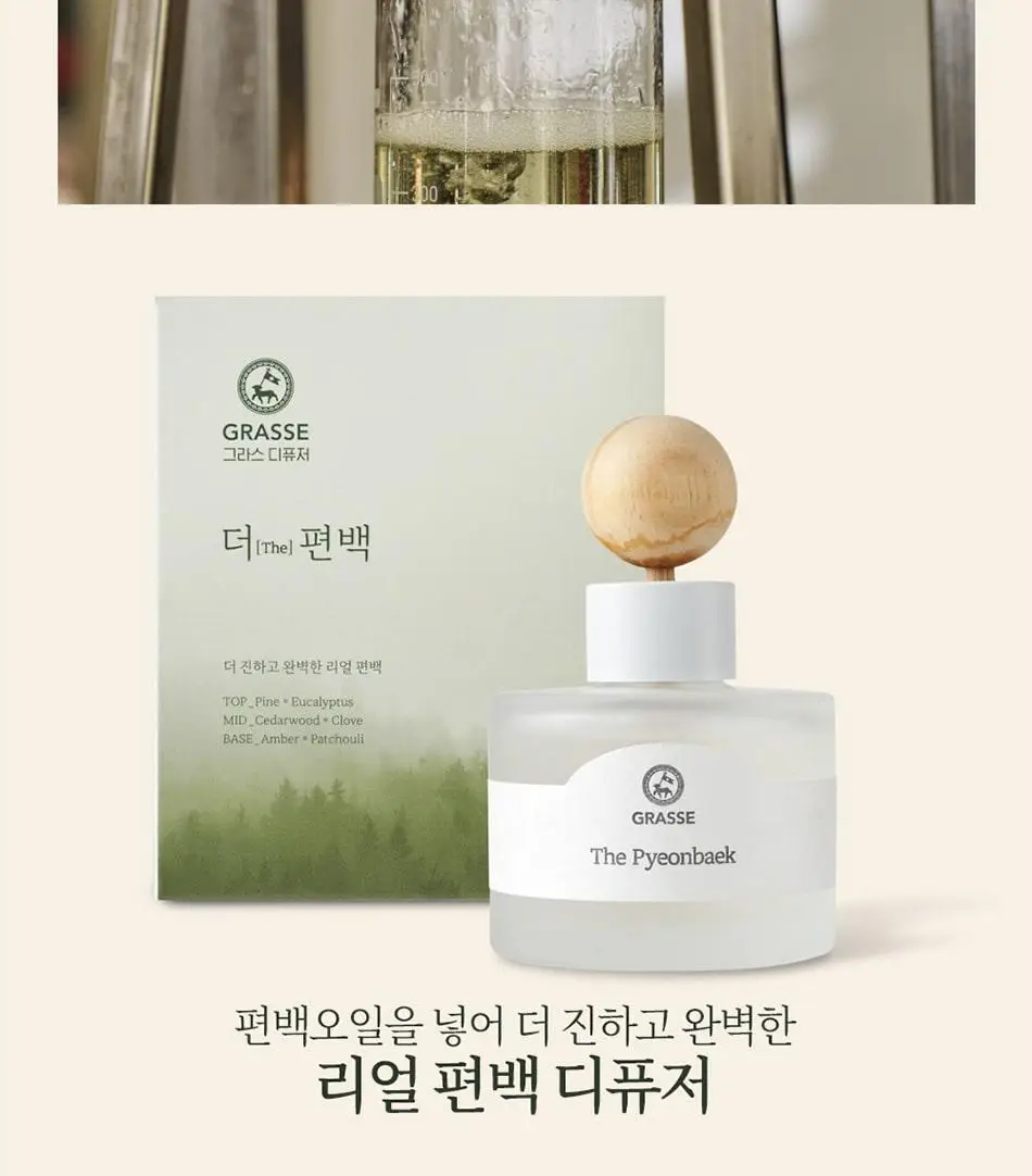불스원 그라스 더 편백 차량용 디퓨저 105ml 상세페이지 9