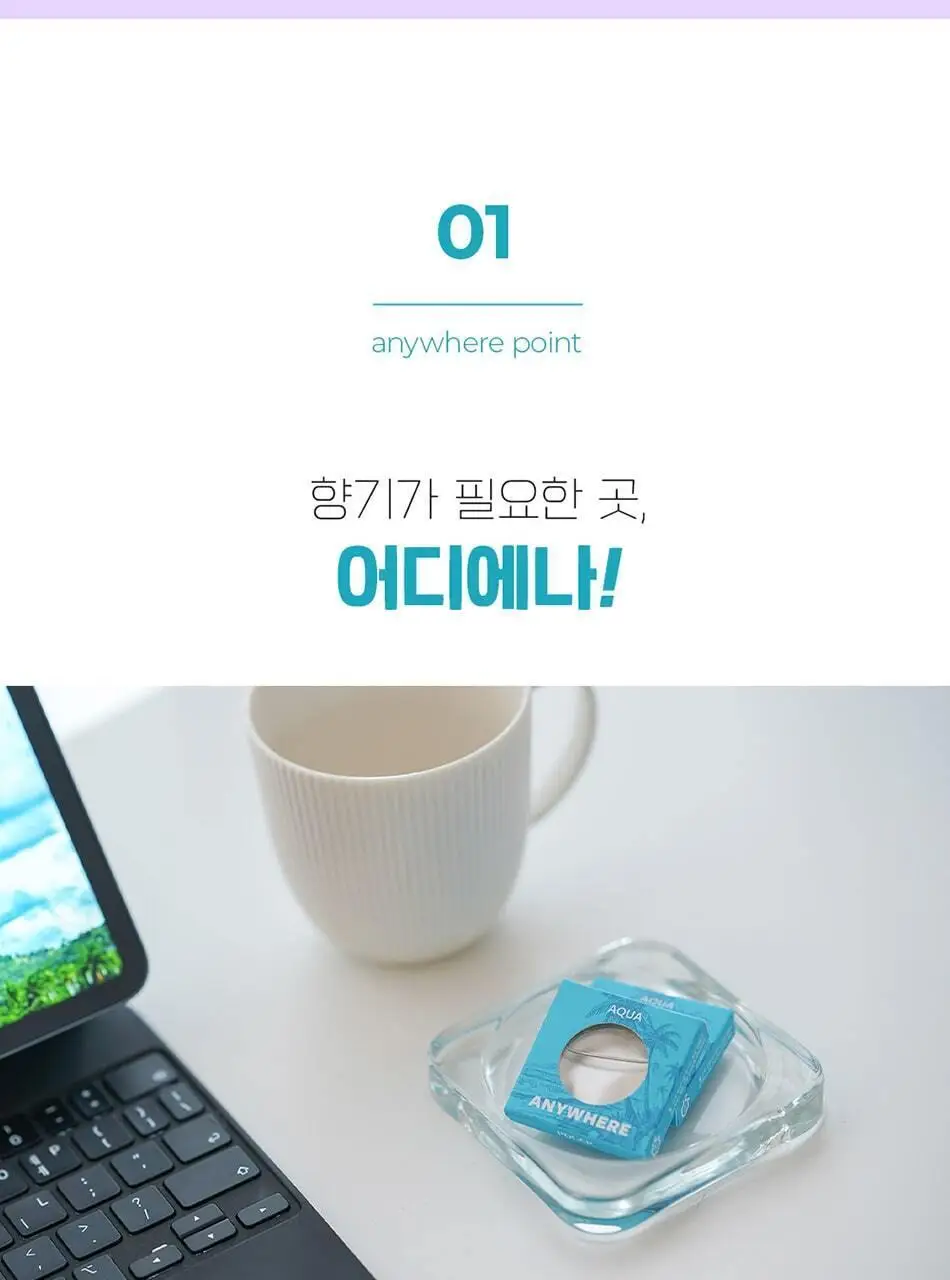 불스원 폴라 애니웨어 방향제 6종 택 1 상세페이지 5