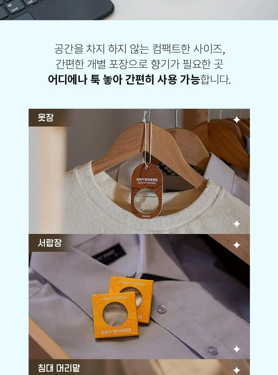 불스원 폴라 애니웨어 방향제 6종 택 1 상세페이지 6