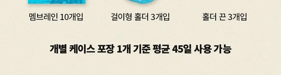 불스원 폴라 애니웨어 방향제 6종 택 1 상세페이지 19