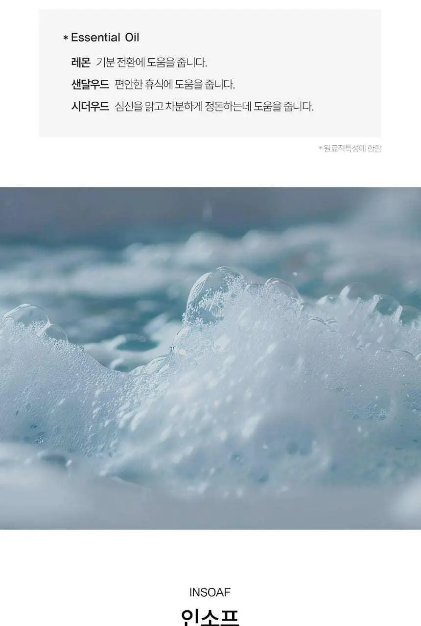 센티카 리추얼 샤쉐 30g 3종 택 1 상세페이지 7