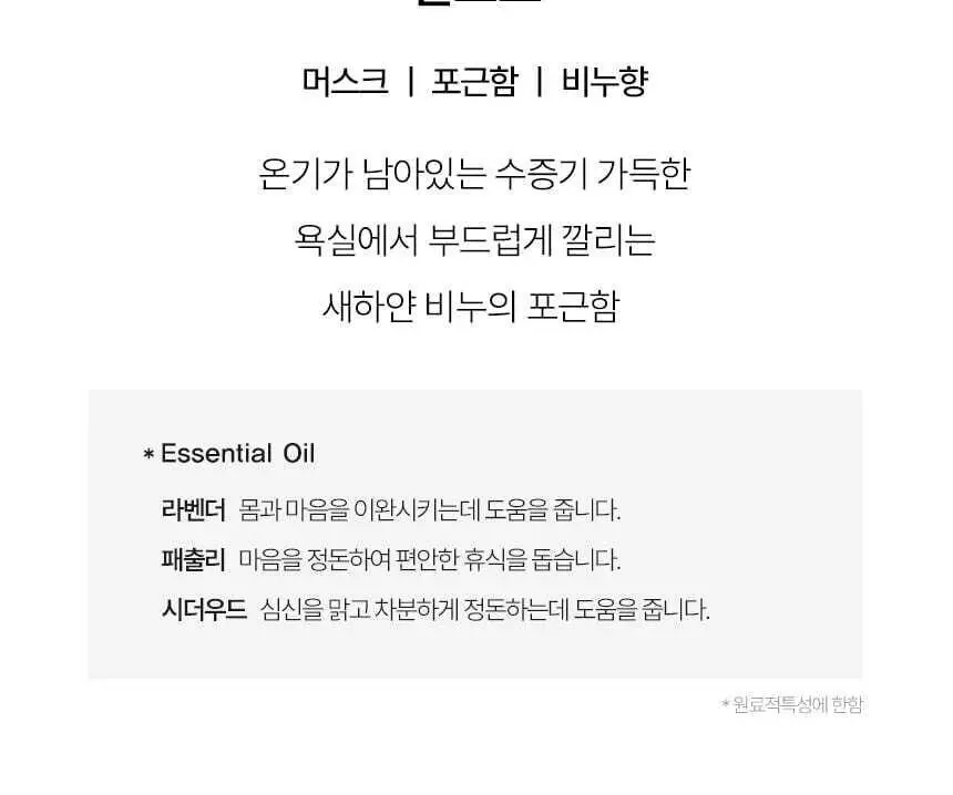 센티카 리추얼 샤쉐 30g 3종 택 1 상세페이지 8