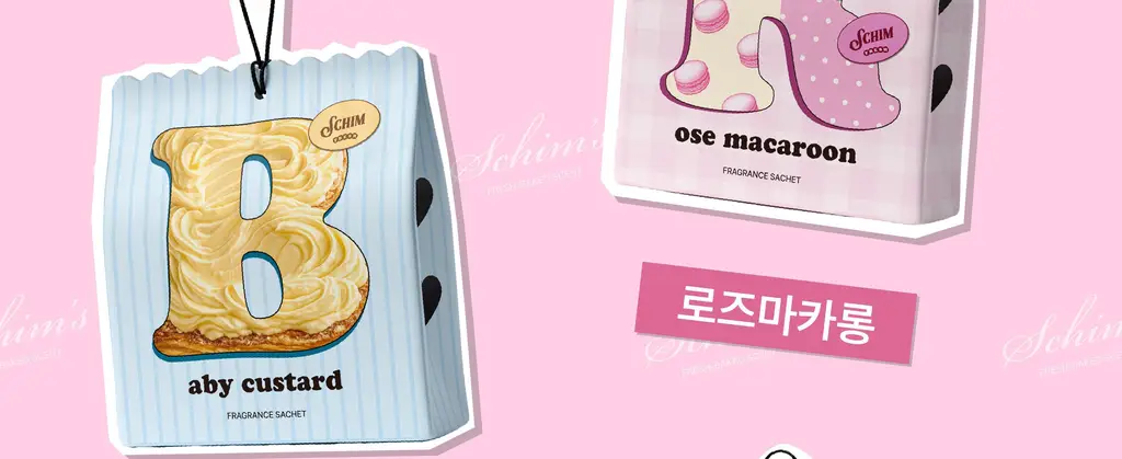 스침 샤쉐 15g 3종 택 1 상세페이지 2