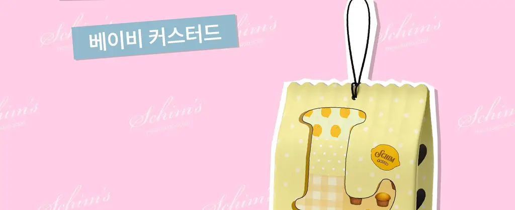 스침 샤쉐 15g 3종 택 1 상세페이지 3