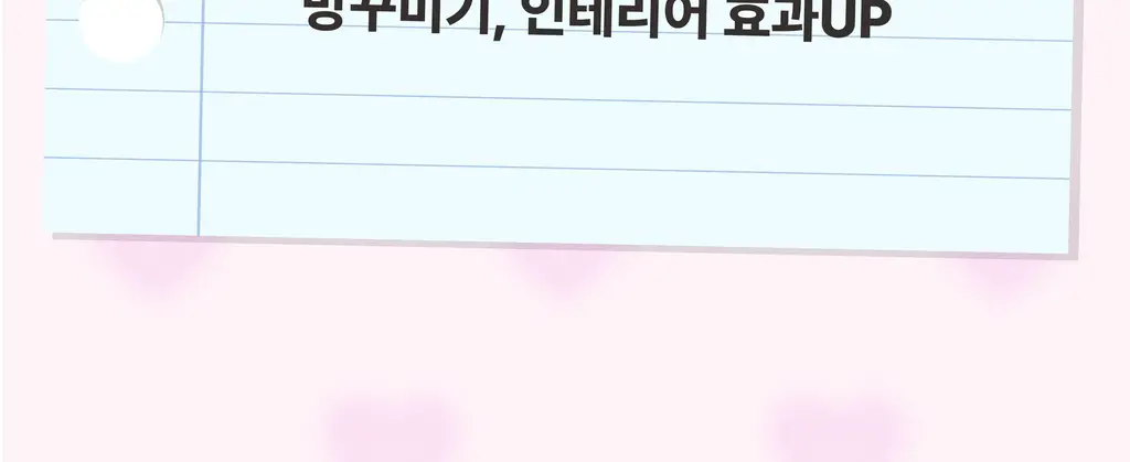 스침 샤쉐 15g 3종 택 1 상세페이지 13