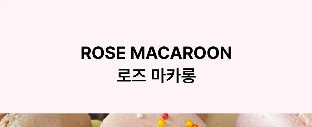 스침 샤쉐 15g 3종 택 1 상세페이지 19