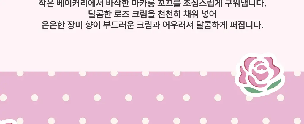 스침 샤쉐 15g 3종 택 1 상세페이지 22