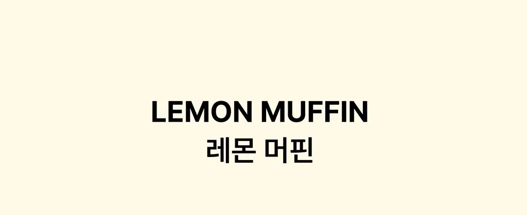 스침 샤쉐 15g 3종 택 1 상세페이지 24