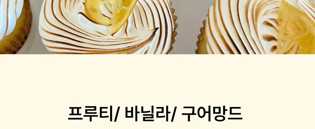 스침 샤쉐 15g 3종 택 1 상세페이지 26