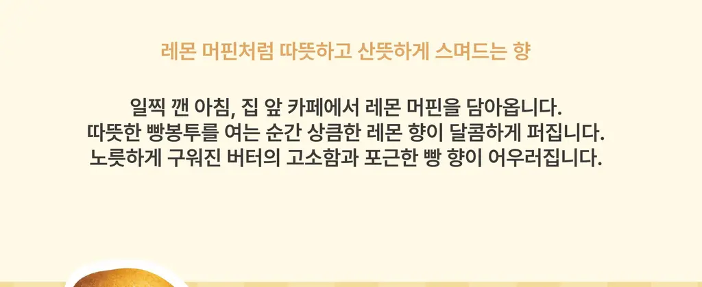 스침 샤쉐 15g 3종 택 1 상세페이지 27