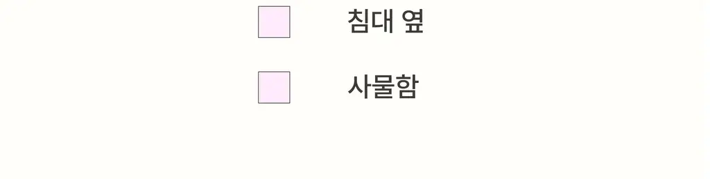 스침 샤쉐 15g 3종 택 1 상세페이지 38