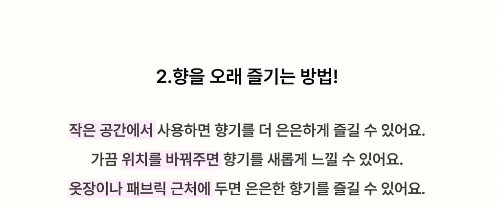 스침 샤쉐 15g 3종 택 1 상세페이지 39