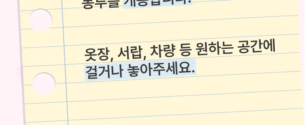 스침 샤쉐 15g 3종 택 1 상세페이지 44