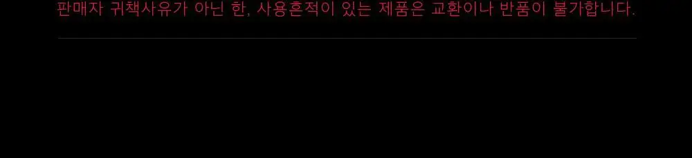 오센트 스마일리 제주 차량용방향제 상세페이지 11