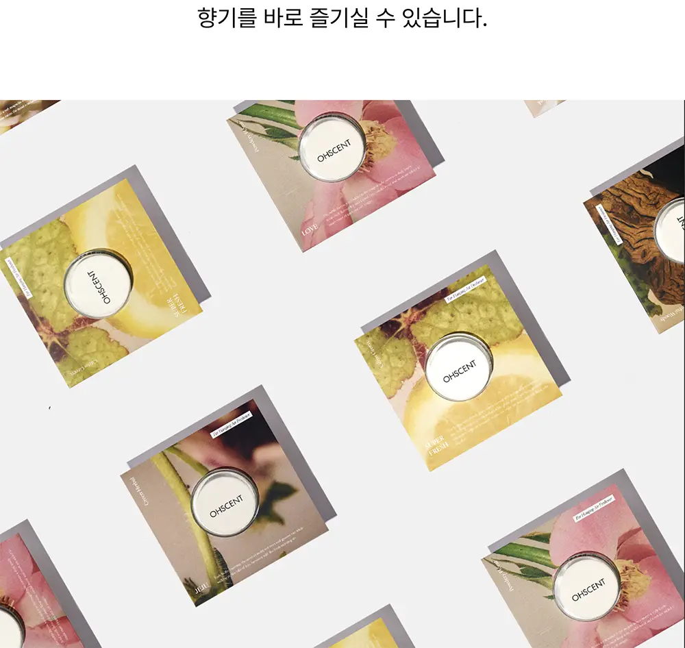 오센트 행잉 퍼퓸 리필캡슐 2종 택 1 상세페이지 2