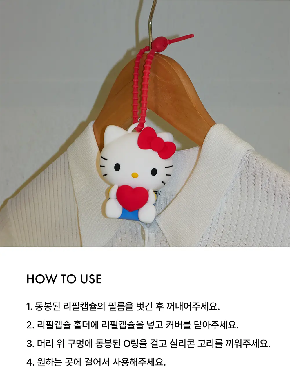 오센트 행잉/패브릭 퍼퓸/샤쉐 6종 택 1 상세페이지 19