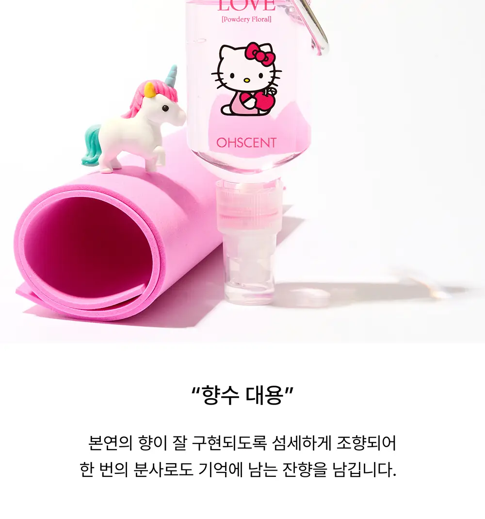 오센트 행잉/패브릭 퍼퓸/샤쉐 6종 택 1 상세페이지 26