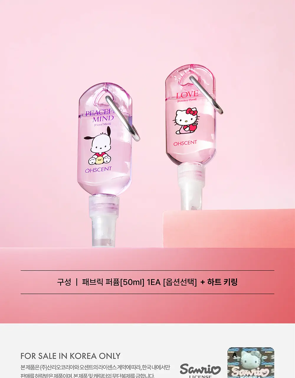 오센트 행잉/패브릭 퍼퓸/샤쉐 6종 택 1 상세페이지 33