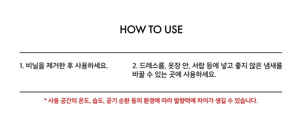오센트 헬로키티 퍼퓸샤쉐 2종 택 1 상세페이지 11