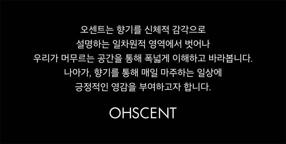 오센트 헬로키티 퍼퓸샤쉐 2종 택 1 상세페이지 12