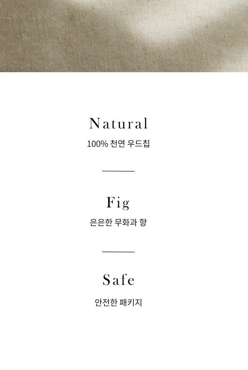 온다숲 나무칩 사쉐 옷장방향제 무화과향 3개입 상세페이지 5