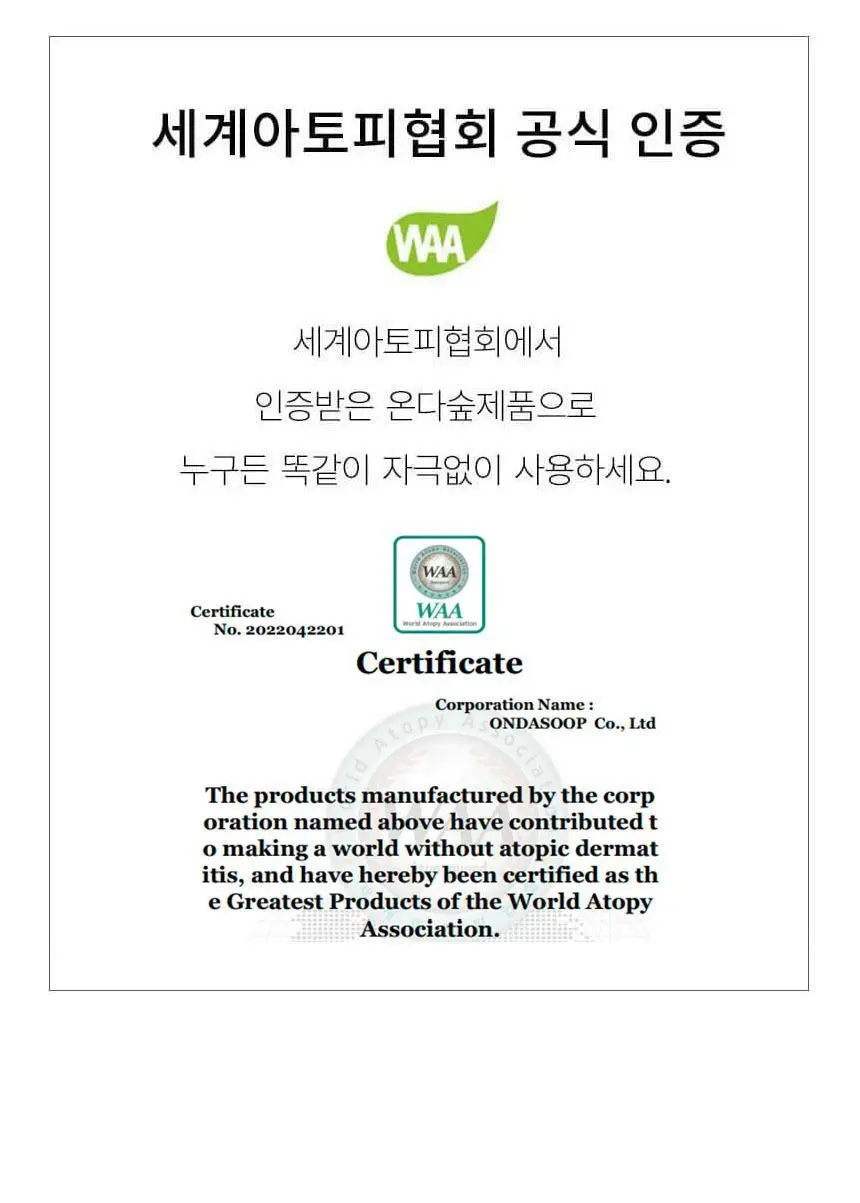 온다숲 나무칩 사쉐 옷장방향제 무화과향 3개입 상세페이지 6