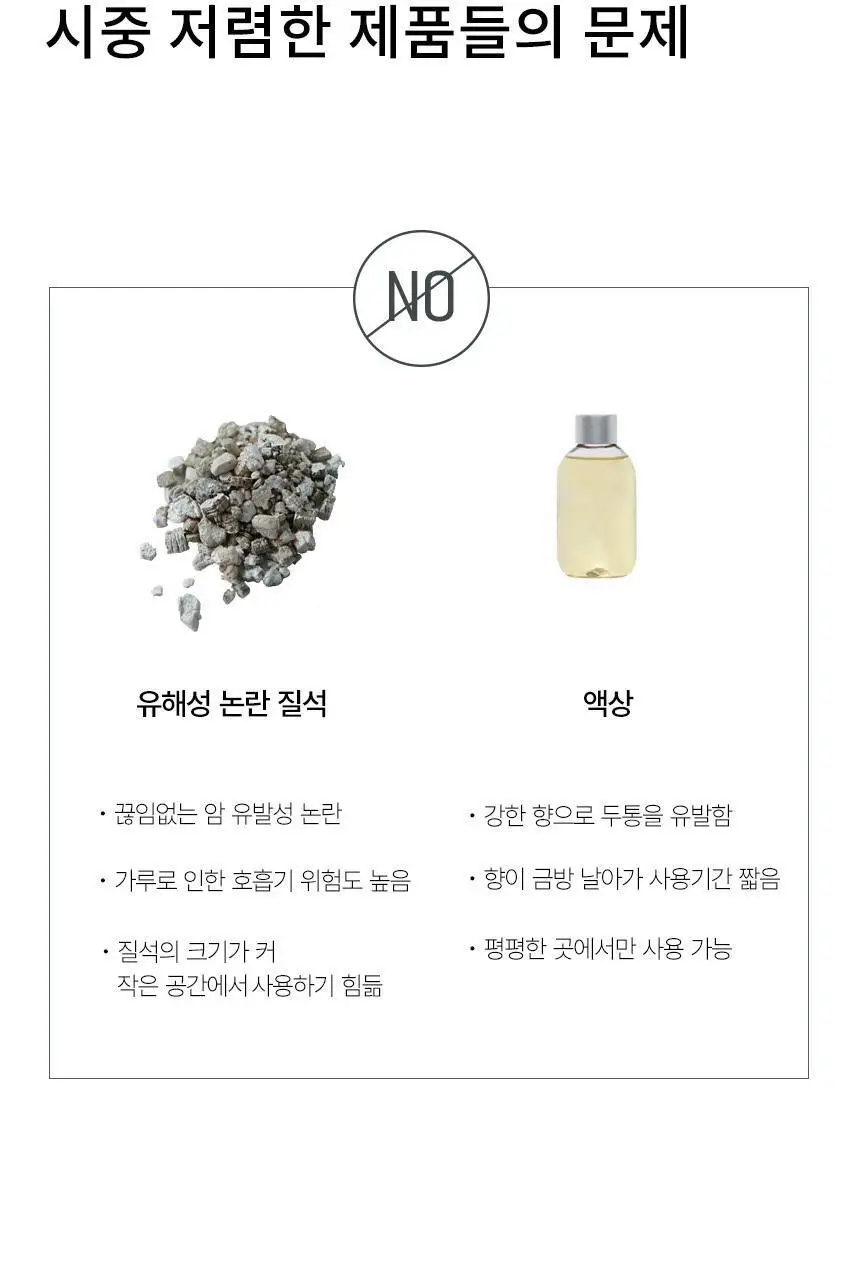 온다숲 나무칩 사쉐 옷장방향제 무화과향 3개입 상세페이지 16