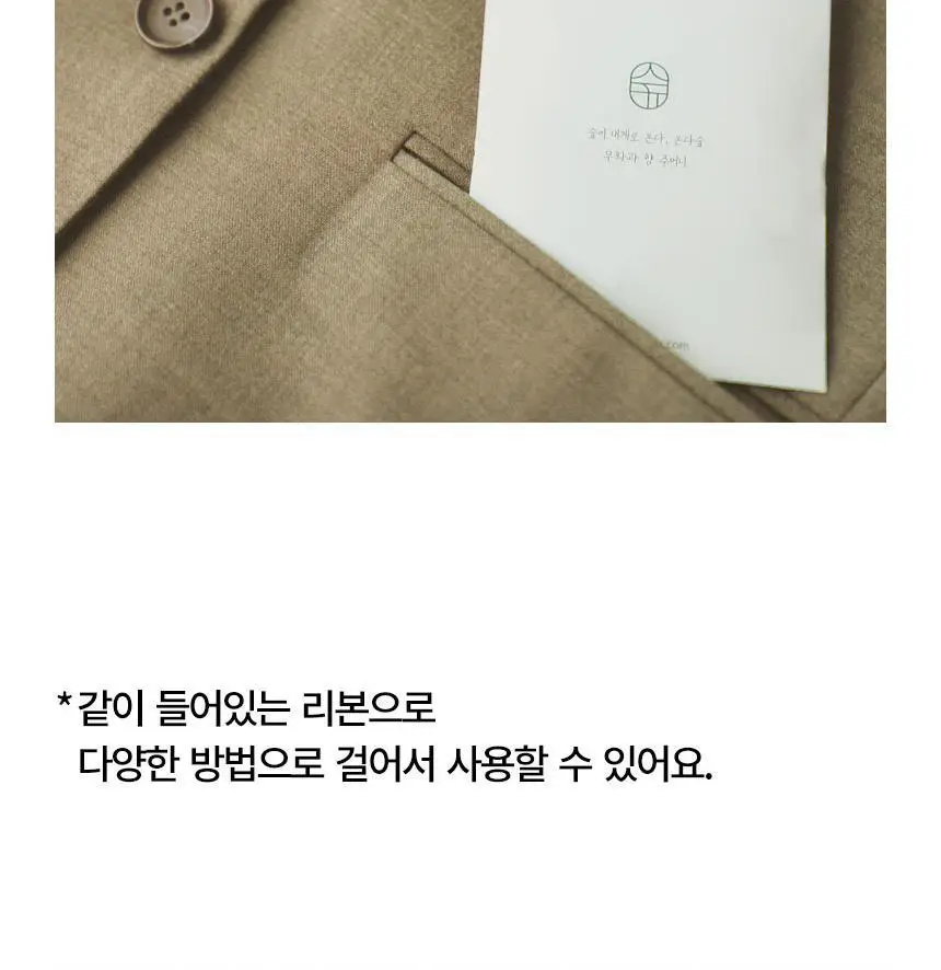 온다숲 나무칩 사쉐 옷장방향제 무화과향 3개입 상세페이지 33