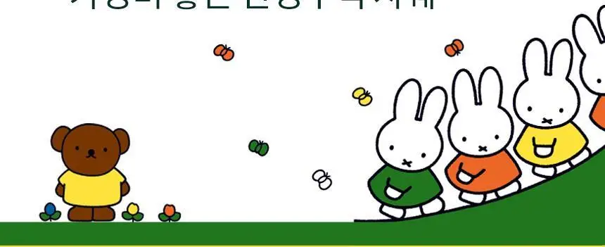 온다숲+미피 무화과사쉐/맑고맑은탈취제/계피기피제/제습제 6종 택1 상세페이지 8